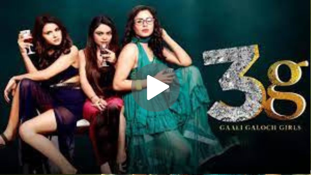 3G Gaali Galoch Girls Movie Download