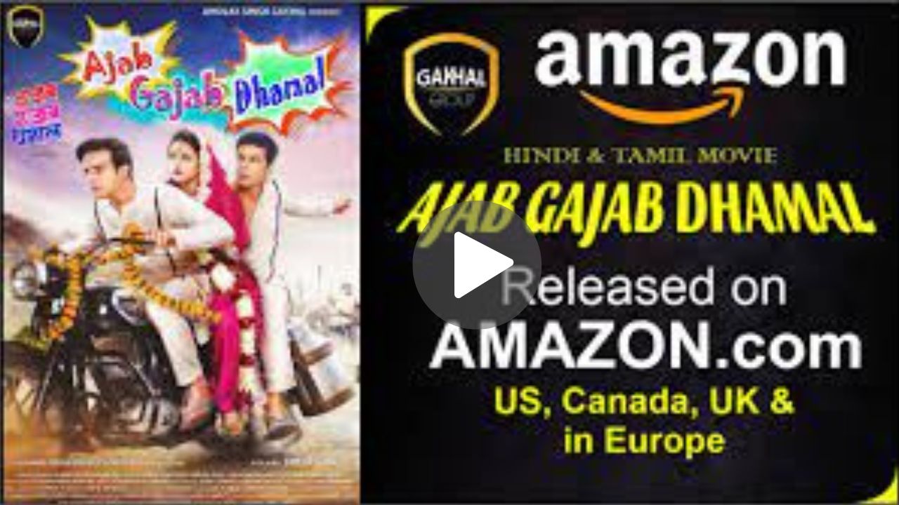 Ajab Gajab Dhamal Movie Download