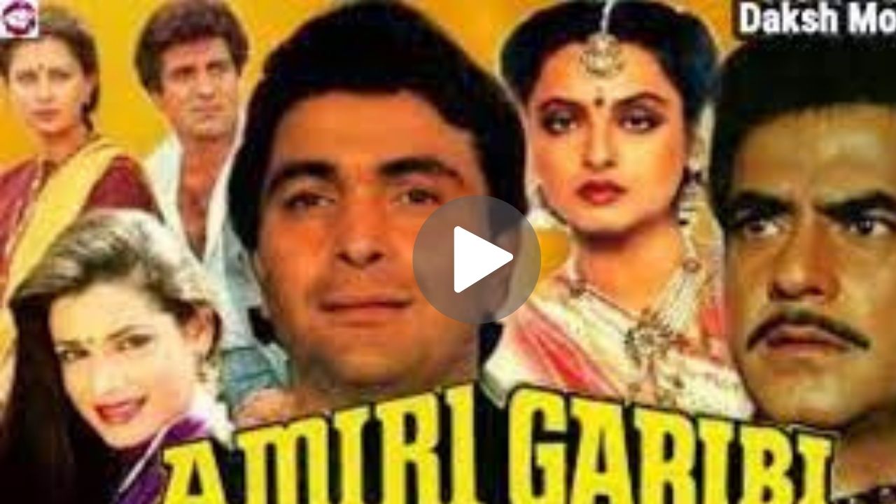 Amiri Garibi Movie Download