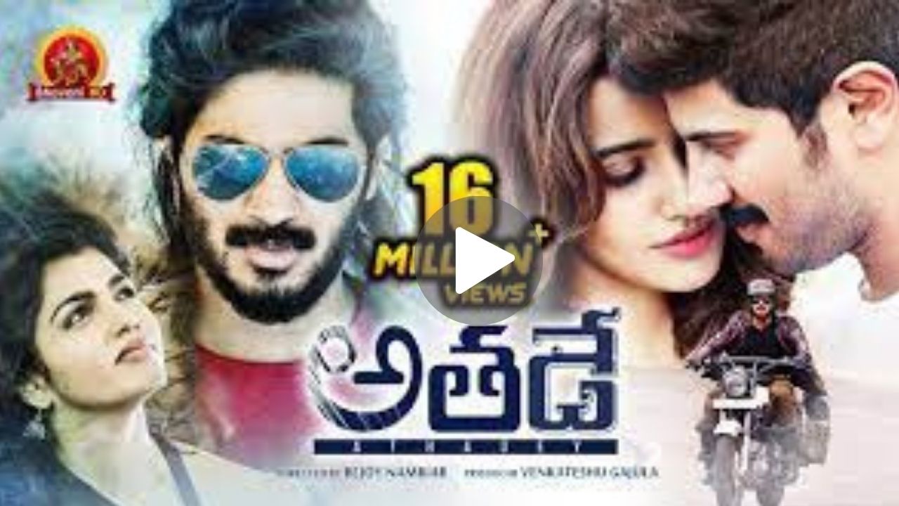 Athadey – Solo Movie Download