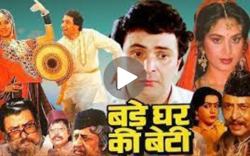 Bade Ghar Ki Beti Movie Download (2024) Dual Audio Full Movie 480p | 720p | 1080p