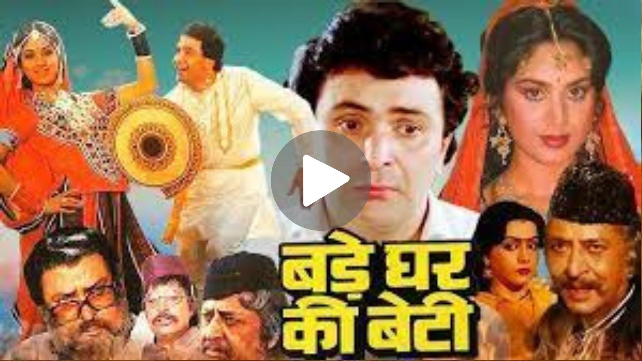 Bade Ghar Ki Beti Movie Download