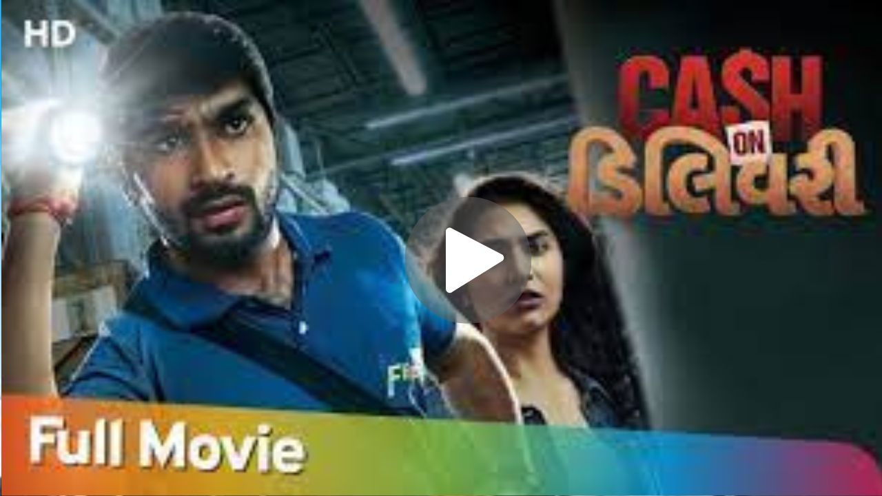 Cash on Delivery Movie