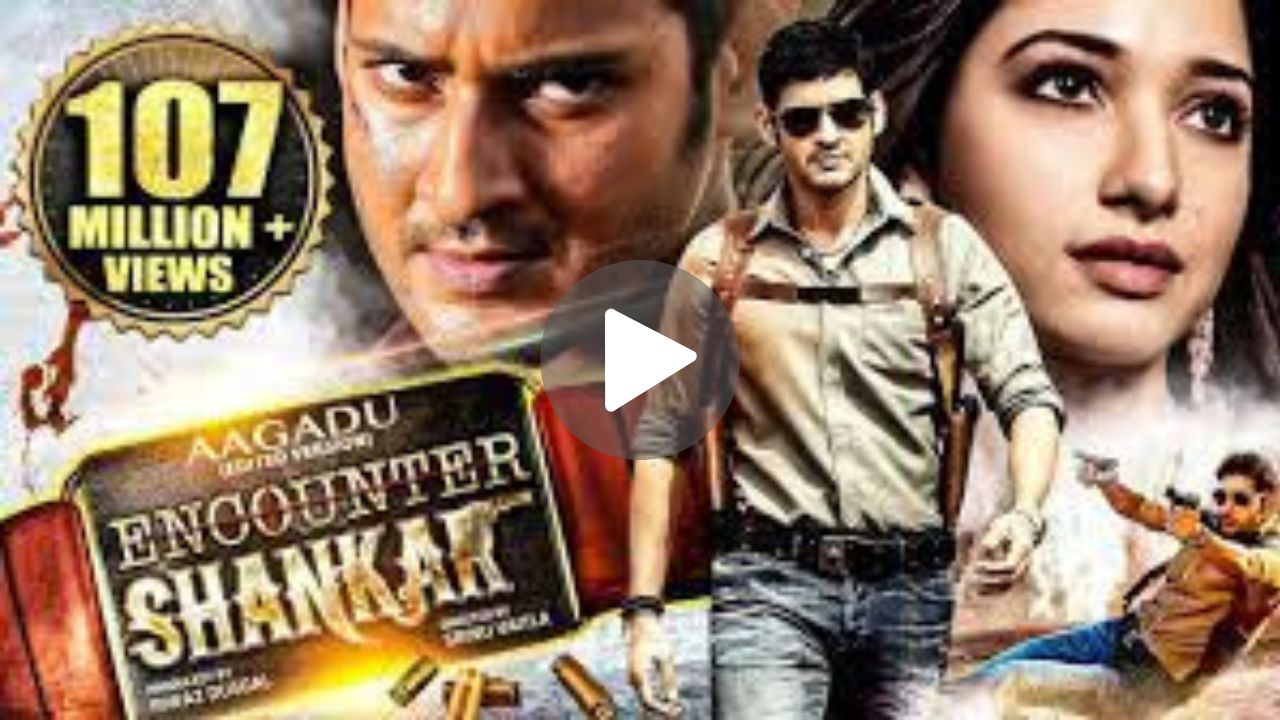 Encounter Shankar – Aagadu Movie Download
