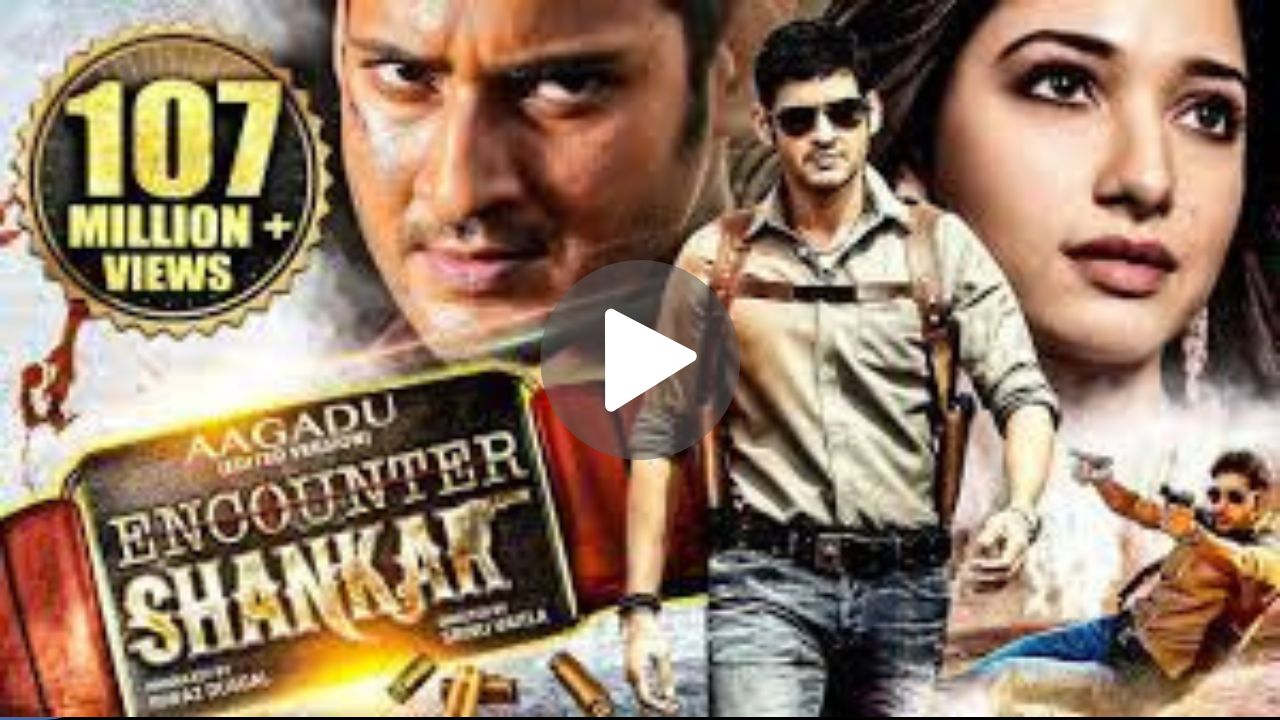 Encounter Shankar – Aagadu Movie Download
