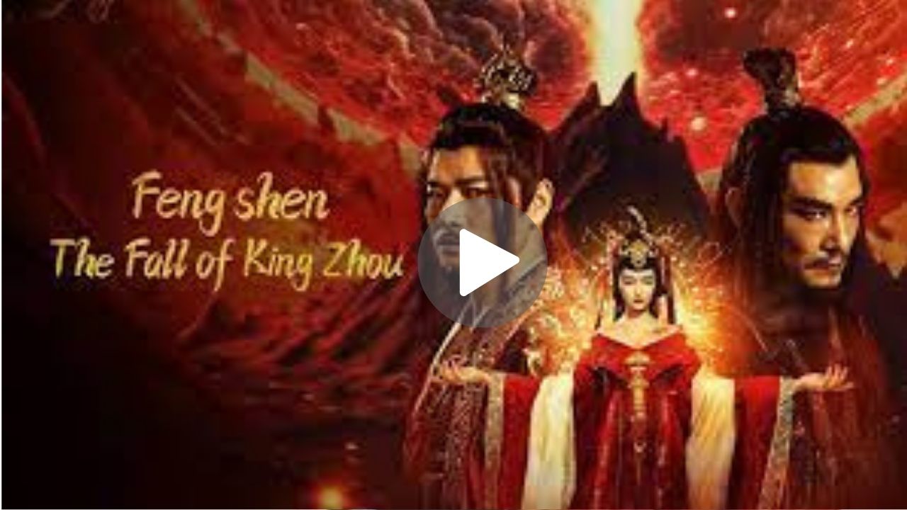 Fengshen Movie Download