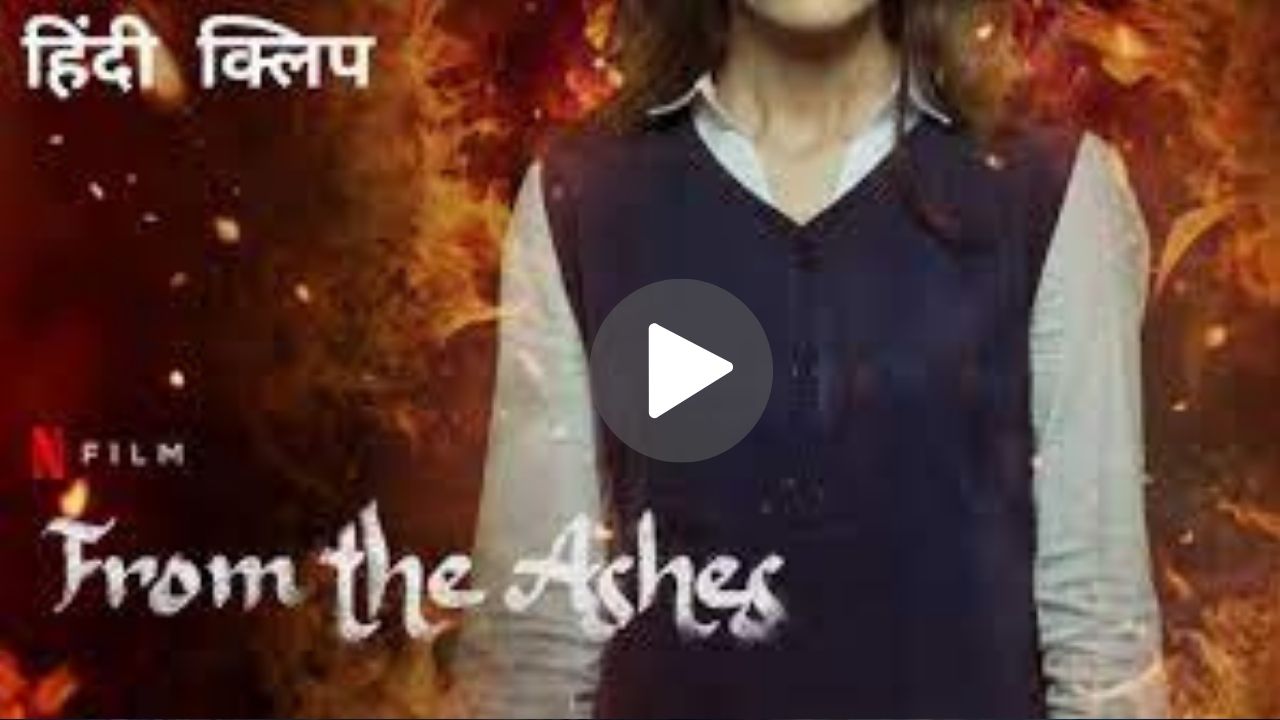 From the Ashes – Netflix Original