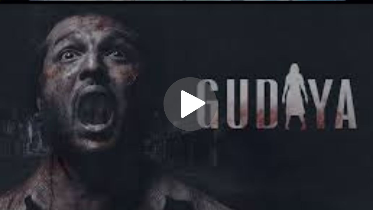 Gudiya Movie Download