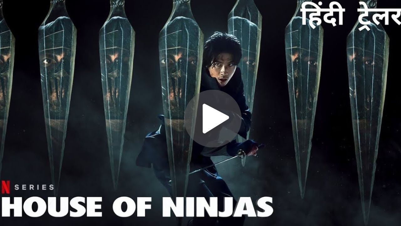 House of Ninjas Movie Download