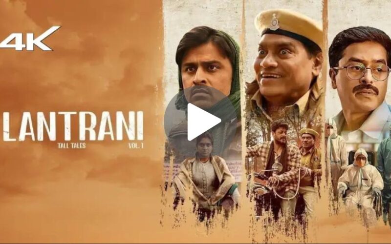 Lantrani Movie Download (2024) Dual Audio Full Movie 480p | 720p | 1080p