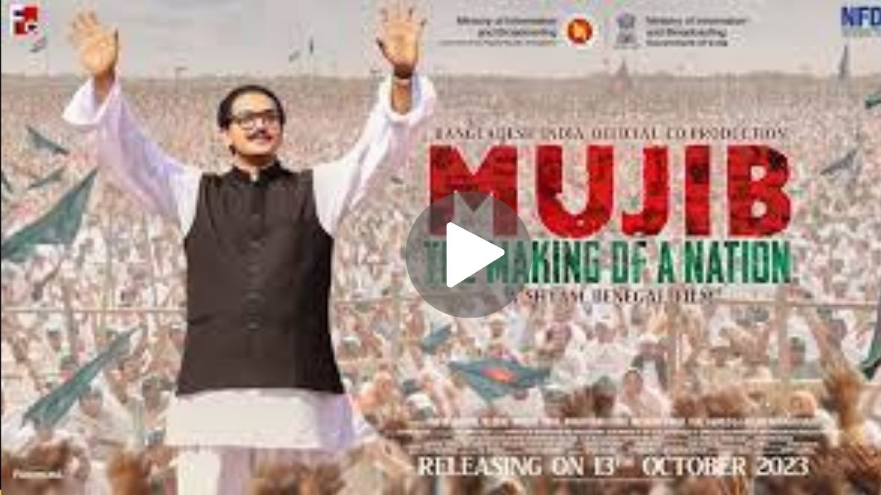 Mujib – The Making of a Nation