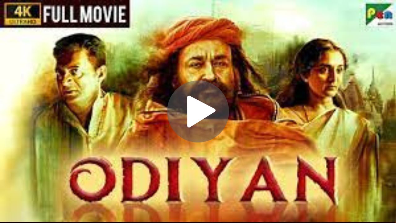 Odiyan Movie Download