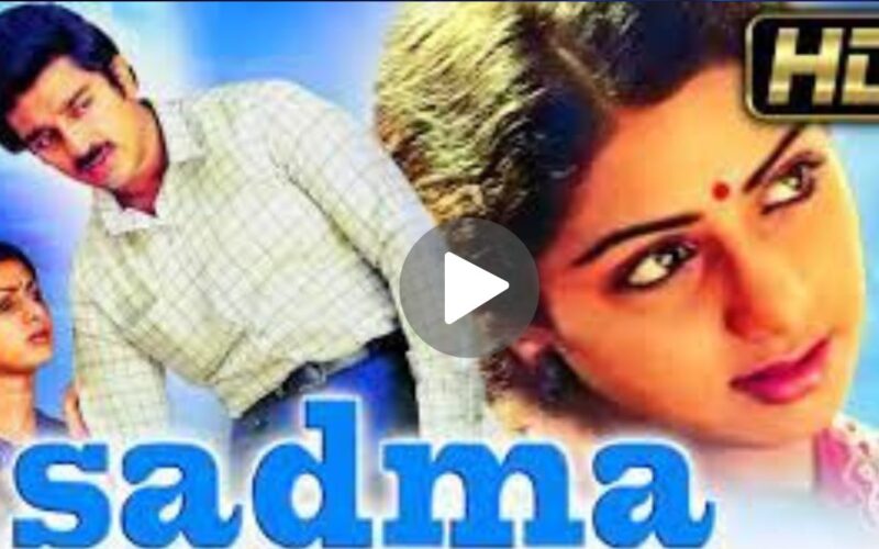 Sadma Movie Download (2024) Dual Audio Full Movie 480p | 720p | 1080p