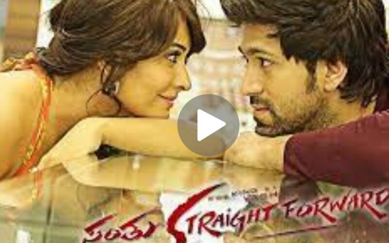 Santhu Straight Forward Movie Download (2024) Dual Audio Full Movie 480p | 720p | 1080p