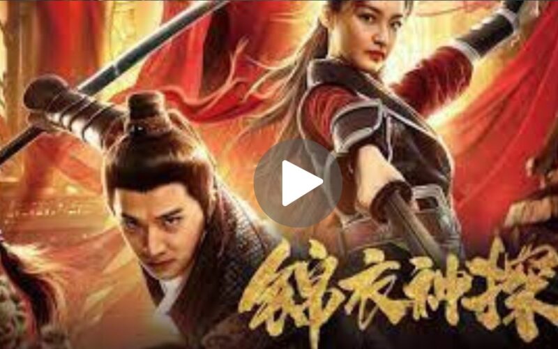 Song Ci: Red Oil-Paper Umbrella Movie Download (2024) Dual Audio Full Movie 480p | 720p | 1080p