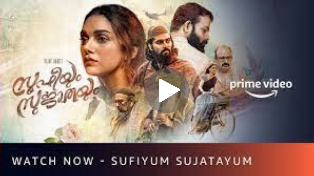 Sufiyum Sujatayum Movie Download