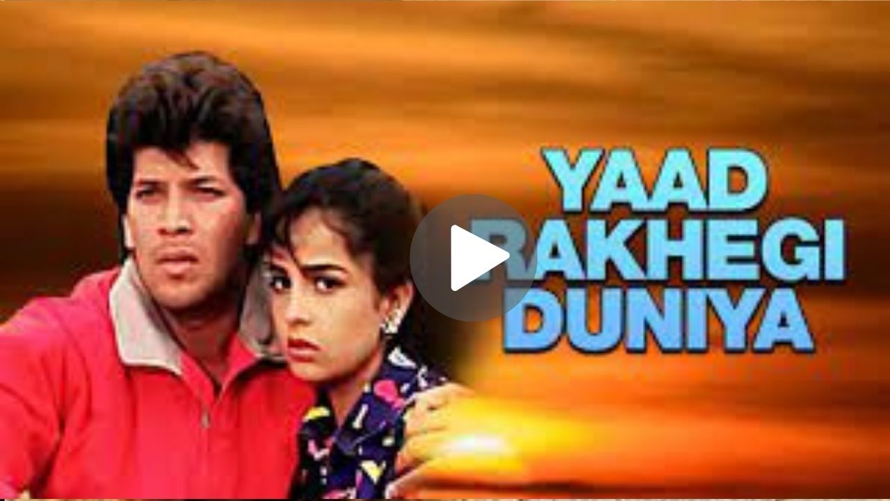 Yaad Rakhegi Duniya Movie Download
