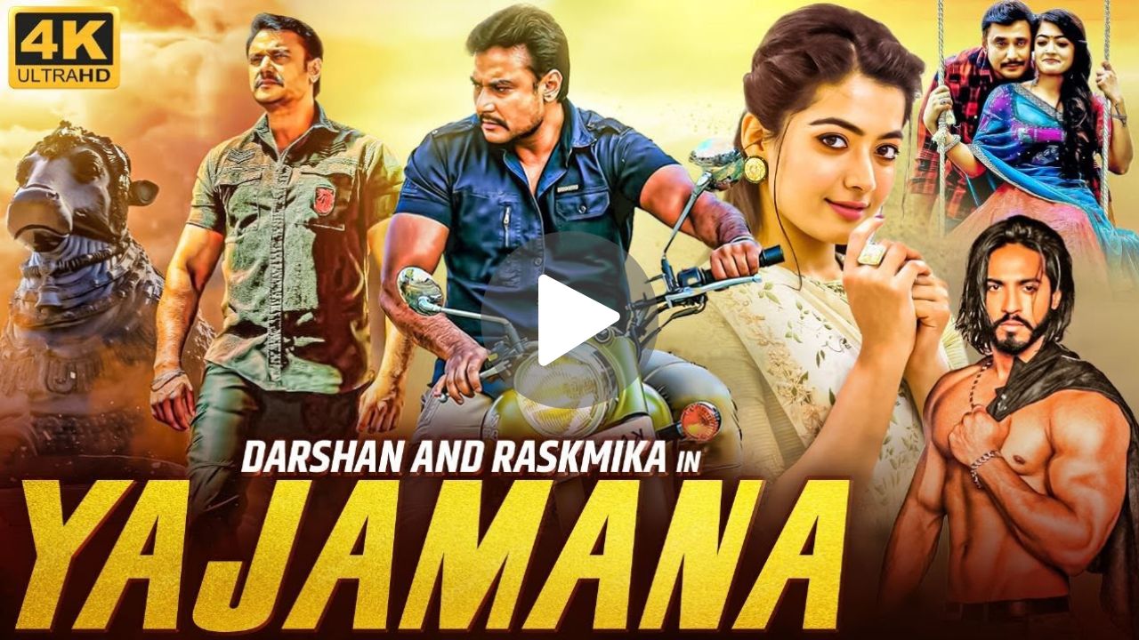 Yajamana Movie Download