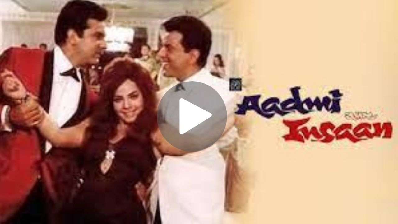 Aadmi Aur Insaan Movie Download