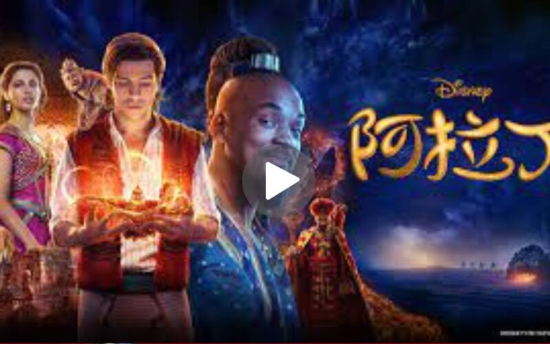 Aladdin Movie Download (2024) Dual Audio Full Movie 480p | 720p | 1080p