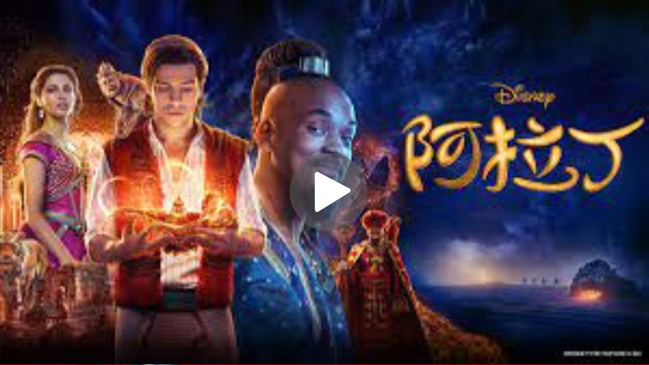 Aladdin Movie Download