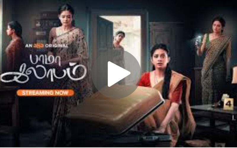 BhamaKalapam Movie Download (2024) Dual Audio Full Movie 480p | 720p | 1080p