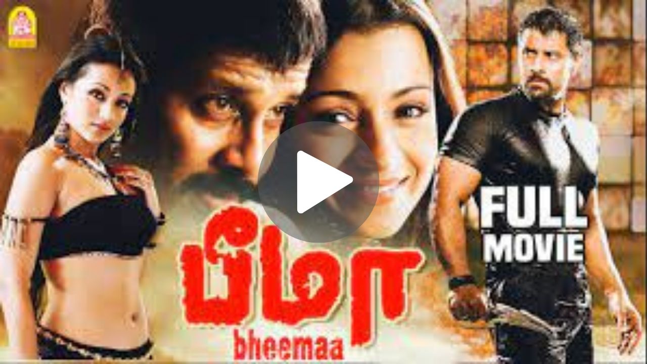 Bhimaa Movie Download