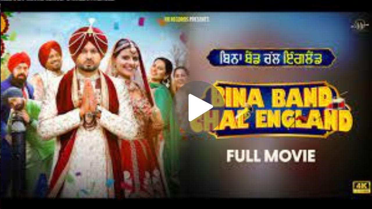 Bina Band Chal England Movie Download
