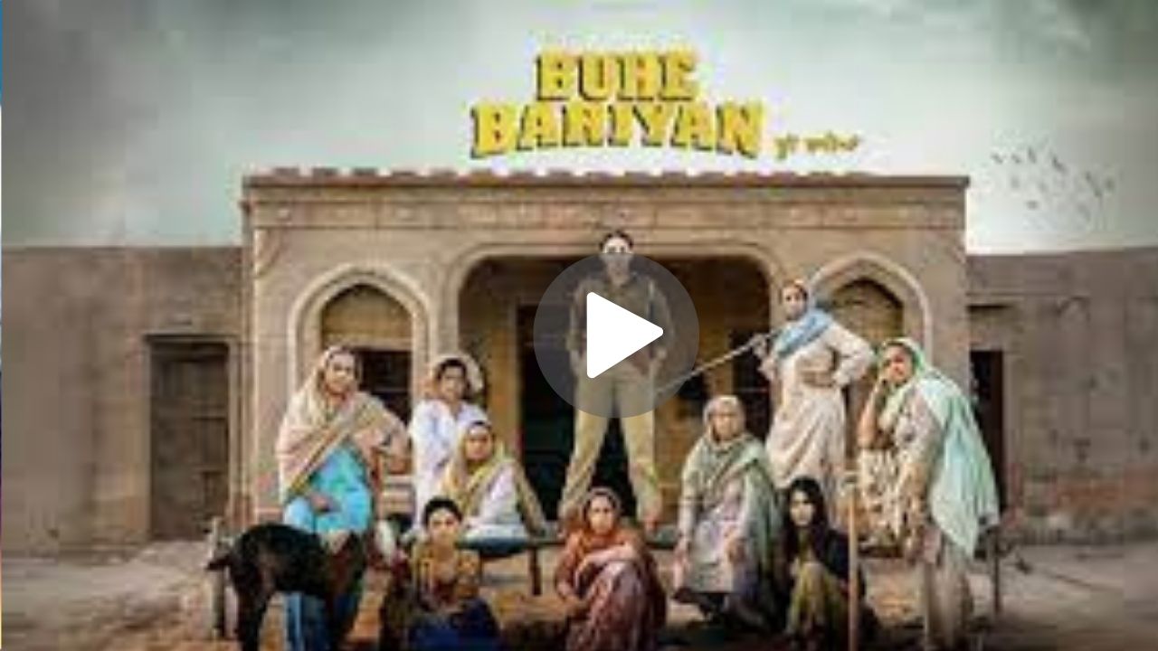 Buhe Bariyan Movie Download