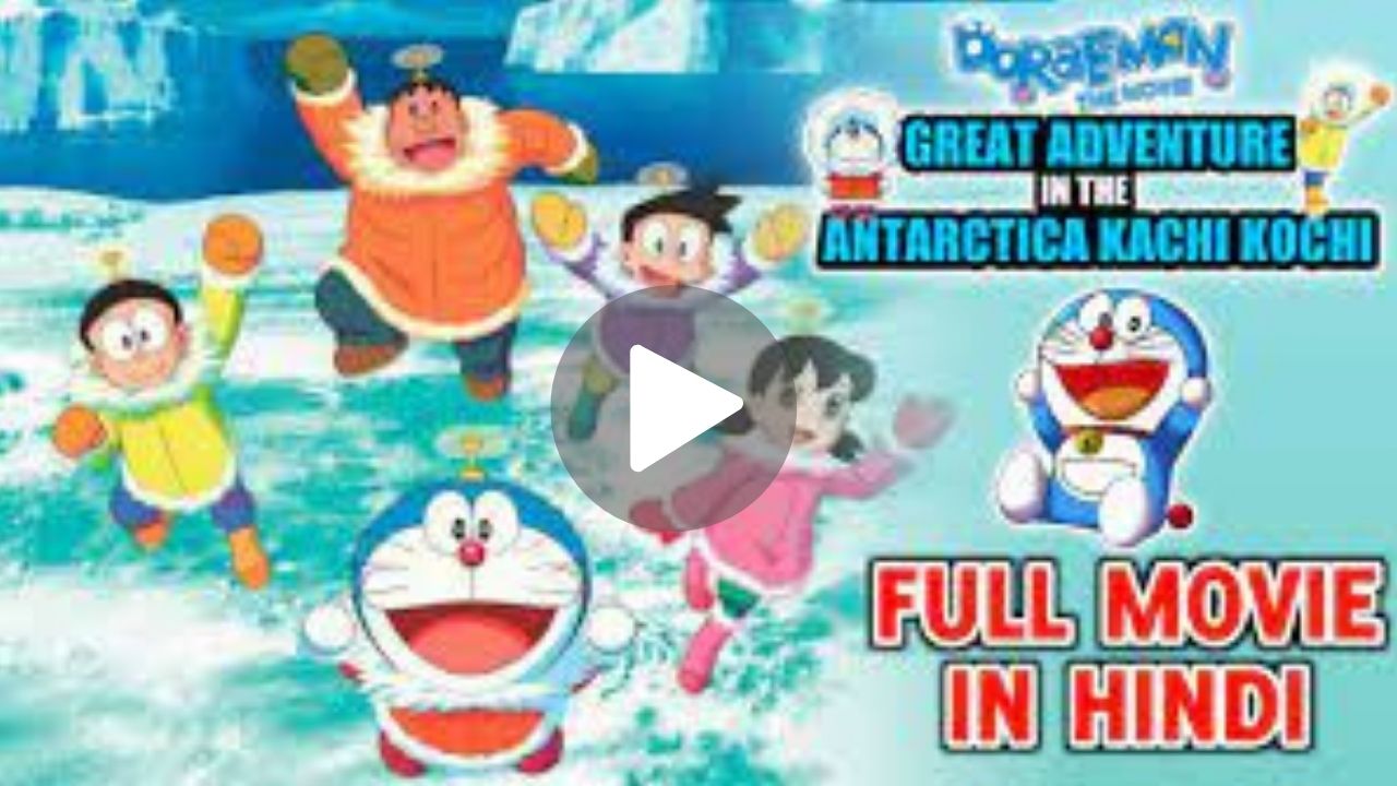 Doraemon Great Adventure in the Antarctic Kachi Kochi