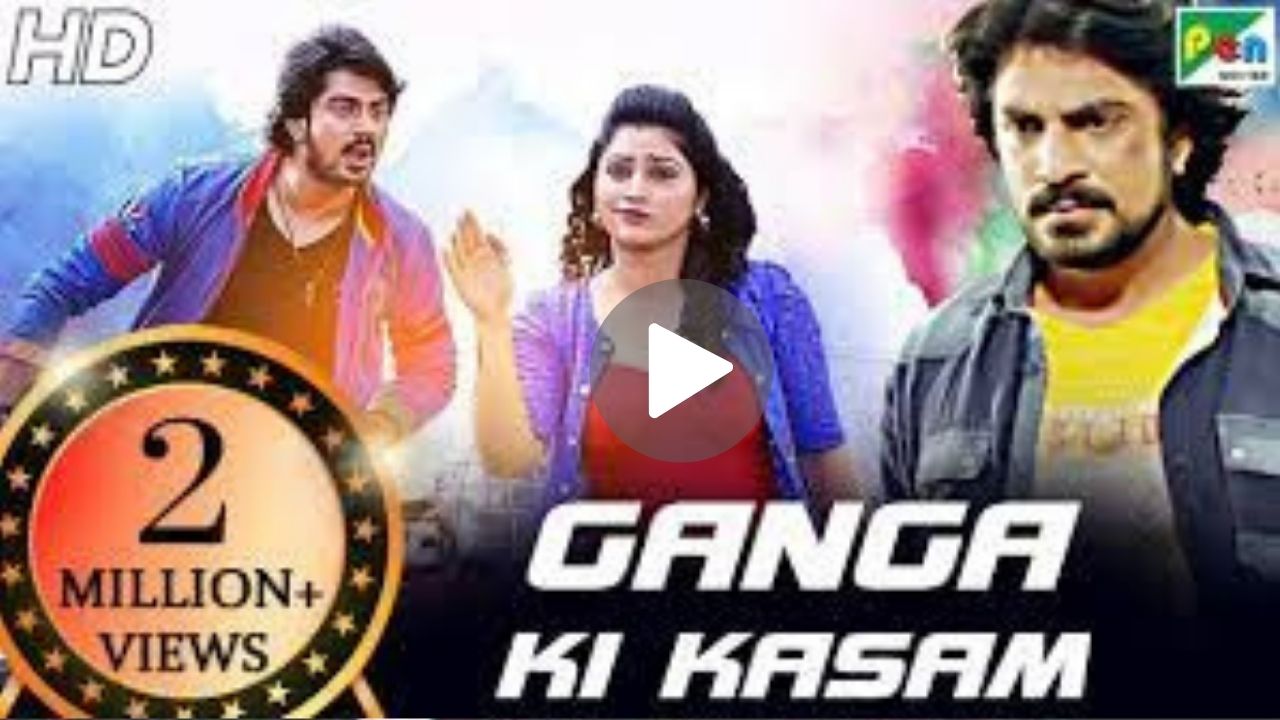 Ganga Ki Kasam Movie Download