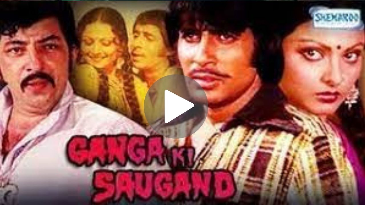 Ganga Ki Saugand Movie Download