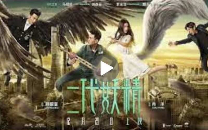 Hanson and the Beast Movie Download (2024) Dual Audio Full Movie 480p | 720p | 1080p