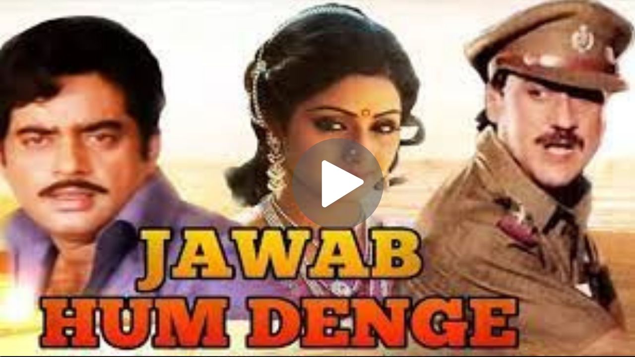 Jawab Hum Denge Movie Download
