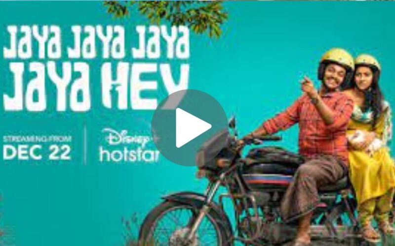 Jaya Jaya Jaya Jaya Hey Movie Download (2024) Dual Audio Full Movie 480p | 720p | 1080p