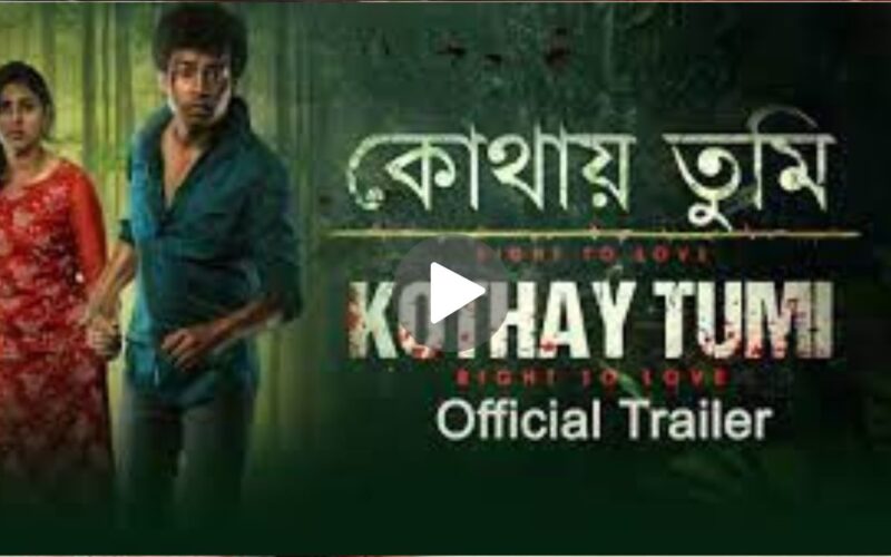 Kothay Tumi Movie Download (2024) Dual Audio Full Movie 720p | 1080p