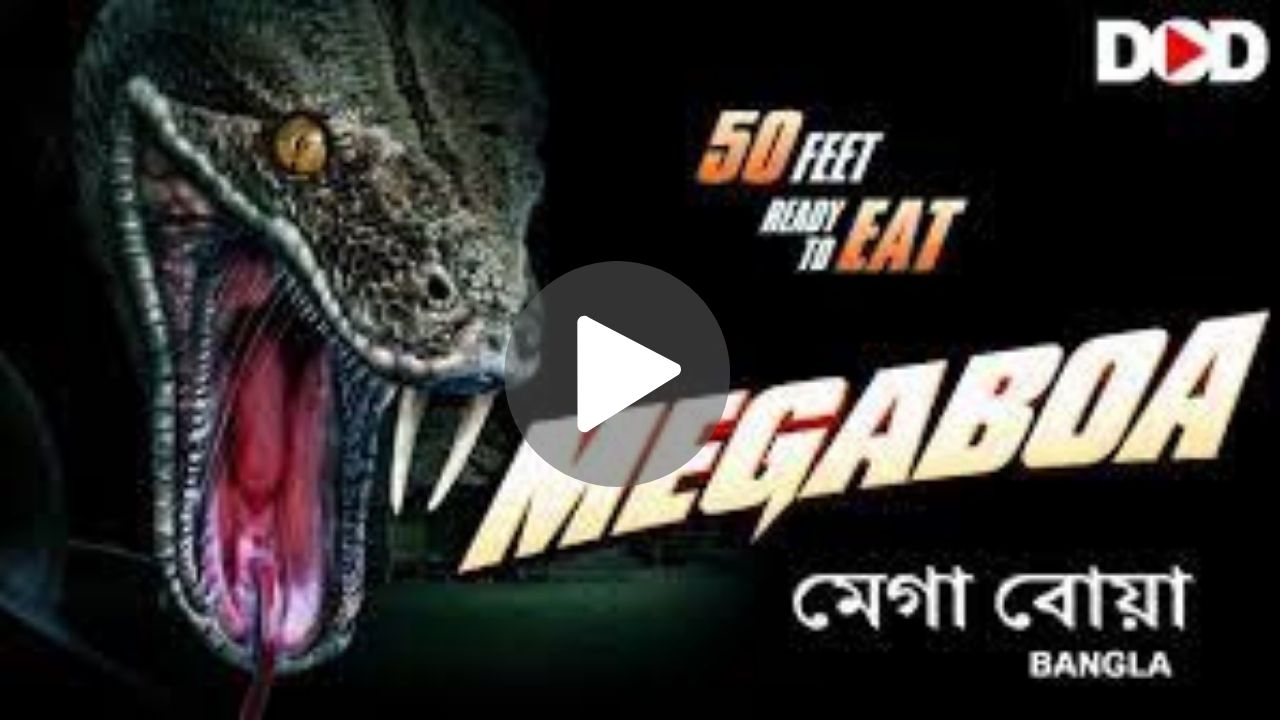 Megaboa Movie Download