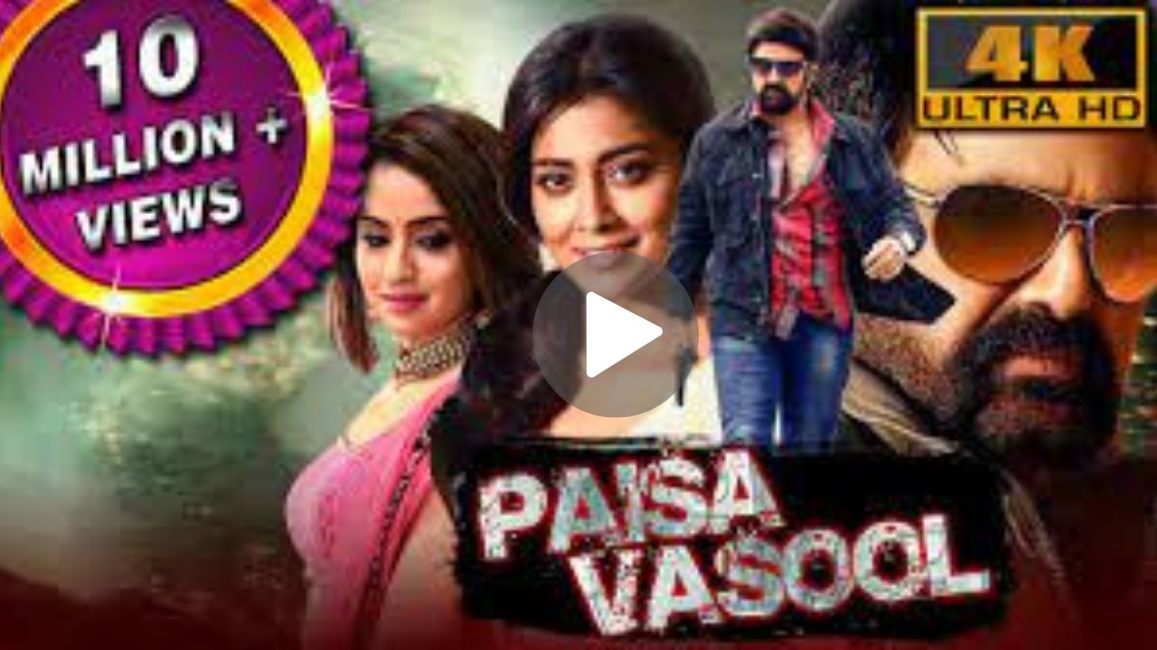 Paisa Vasool Movie Download