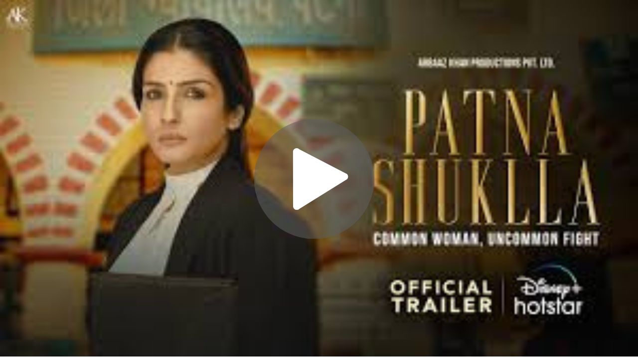 Patna Shukla Movie Download