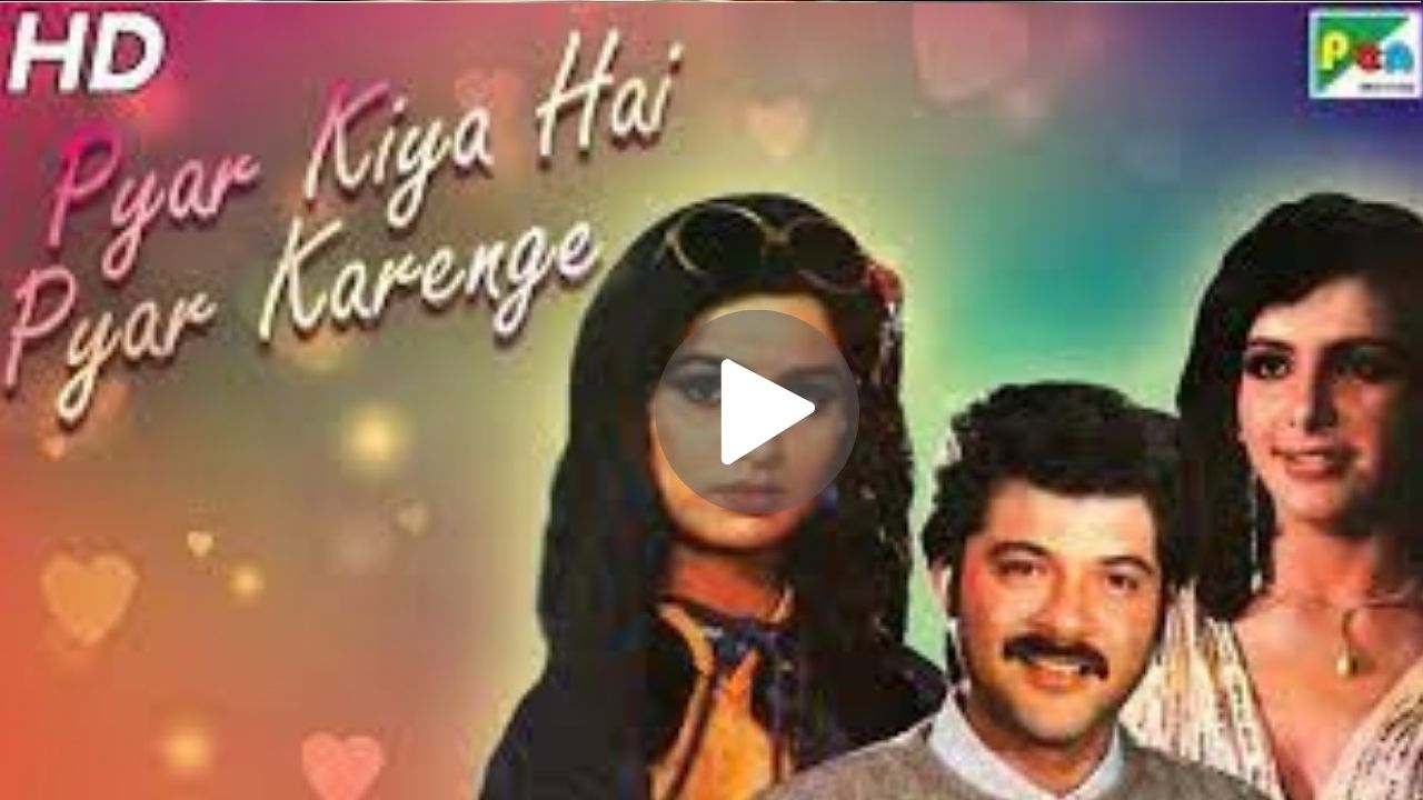 Pyar Kiya Hai Pyar Karenge Movie Download