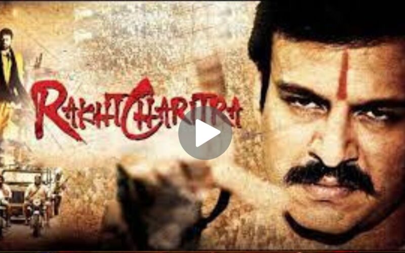 Rakta CharitraMovie Download (2024) Dual Audio Full Movie 480p | 720p | 1080p