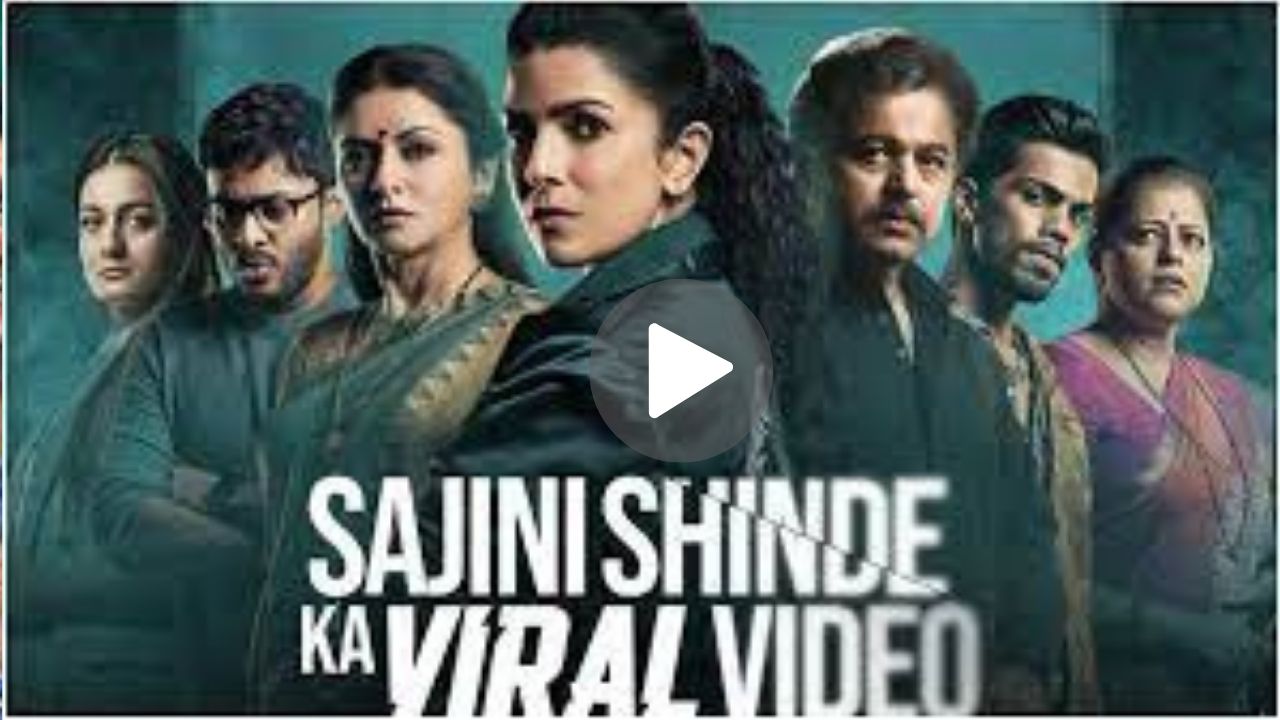 Sajini Shinde Ka Viral Video Movie Download
