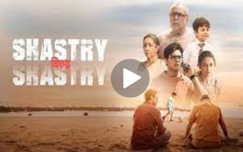 Shastry Virudh Shastry Movie Download (2024) Dual Audio Full Movie 720p | 1080p