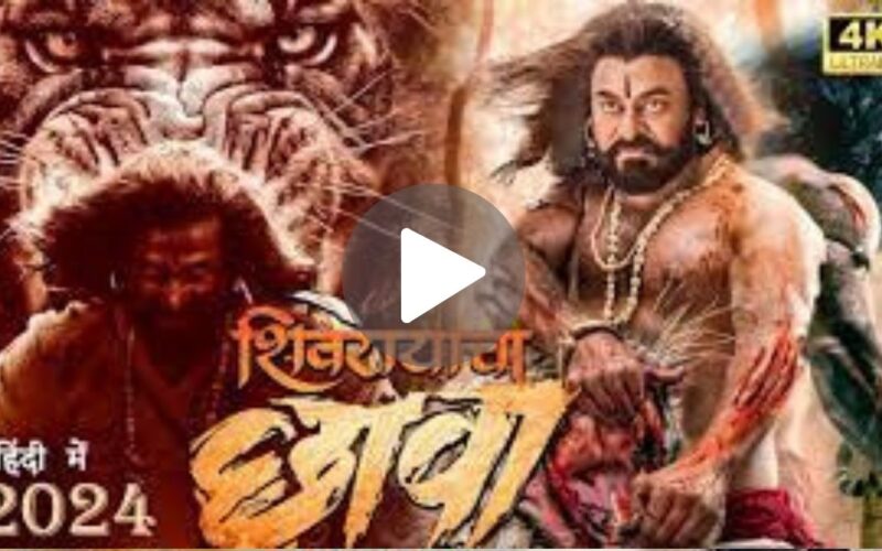 Shivrayancha Chhava Movie Download (2024) Dual Audio Full Movie 480p | 720p | 1080p