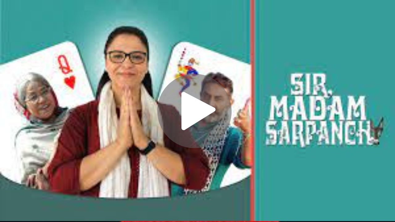 Sir Madam Sarpanch Movie Download