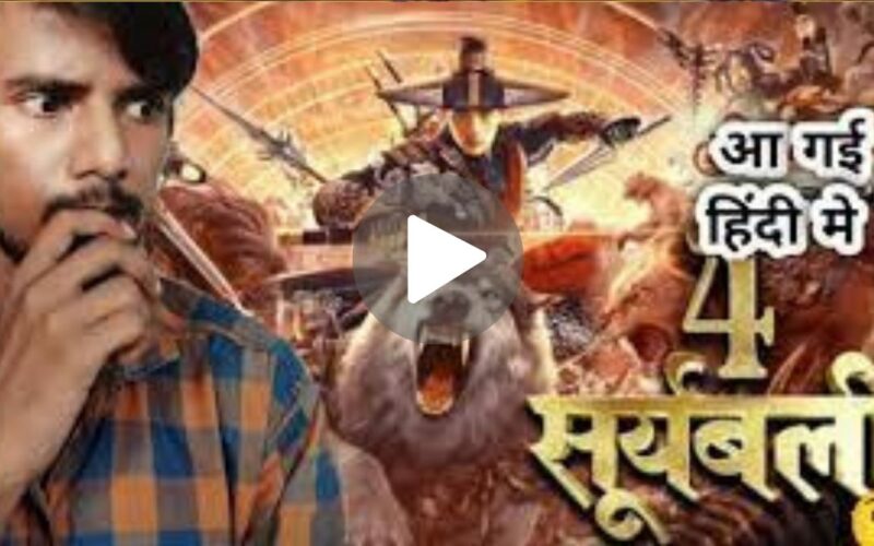 Suryabali Part 4 – The Demon Suppressors West Barbarian Beast Movie Download (2024) Dual Audio Full Movie 480p | 720p | 1080p