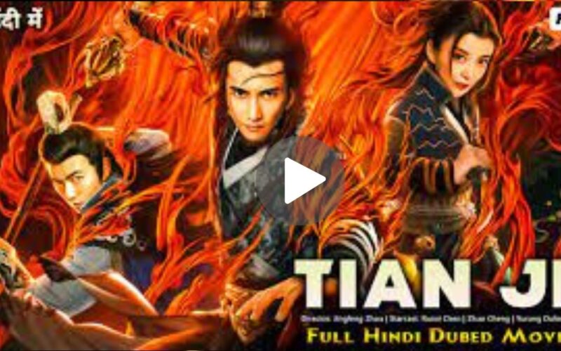Tian ji Download (2024) Dual Audio Full Movie 720p | 1080p