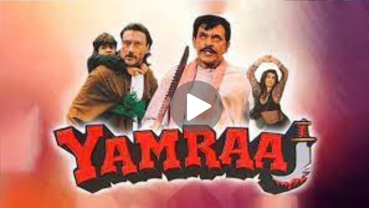 Yamraaj Movie Download