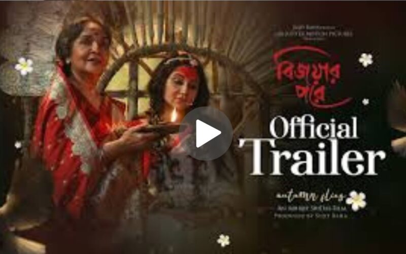 Bijoyar Pore Movie Download (2024) Dual Audio Full Movie 480p | 720p | 1080p