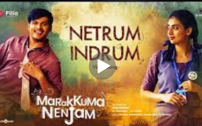Marakkuma Nenjam Movie Download (2024) Dual Audio Full Movie 720p | 1080p